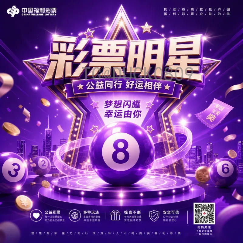 阿根廷世界杯小组赛赛程安排详解：回顾2022年与展望2026年