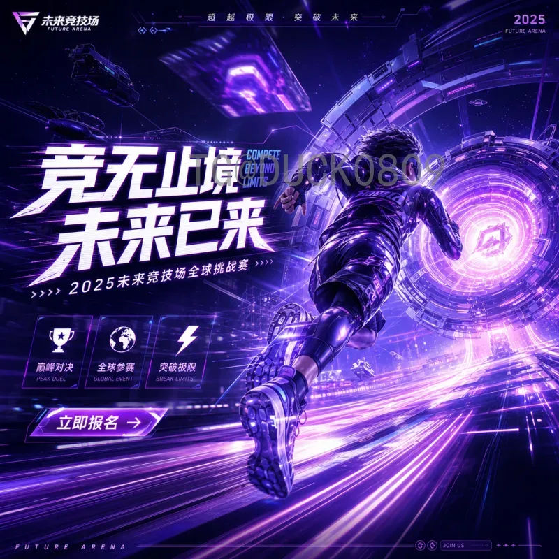 2026美加墨世界杯分组抽签时间及规则全面解读