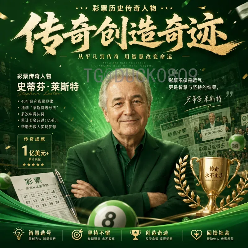 2026国际足联世界杯揭幕战时间查询全攻略
