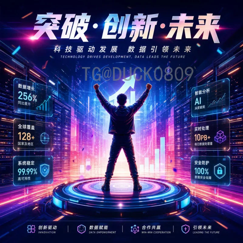 世界杯热门战报：淘汰赛激战正酣，豪门强队上演巅峰对决